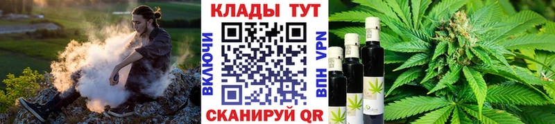 Все наркотики Мценск КОКАИН  АМФЕТАМИН  Конопля 