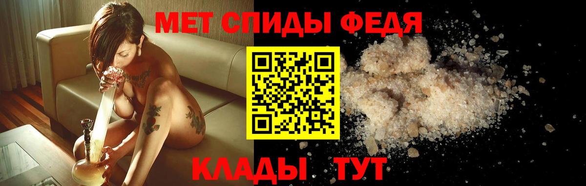 АМФЕТАМИН 98%  Вход с VPN  АМФЕТАМИН  Мценск 