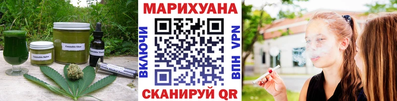 гидра ССЫЛКА  Мценск  Cannafood конопля 
