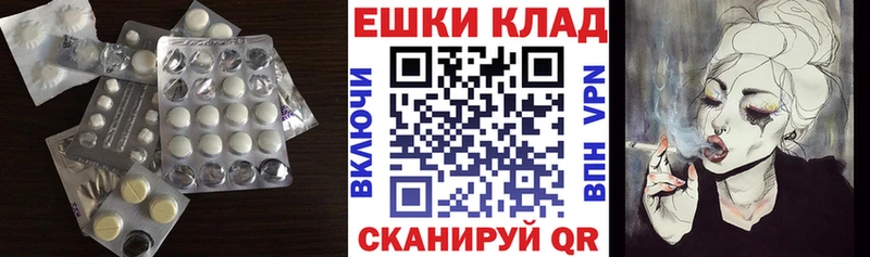 Экстази ешки  Мценск 
