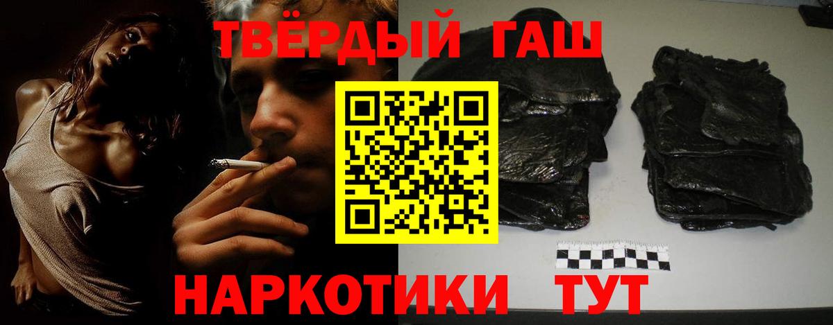 ГАШИШ AMNESIA HAZE Мценск