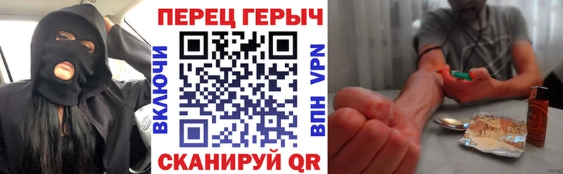 Героин белый цена Мценск