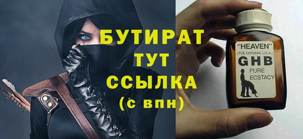 амфетамин Гусиноозёрск