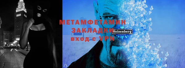 амфетамин Гусиноозёрск