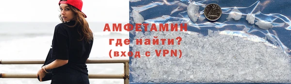 амфетамин Гусиноозёрск