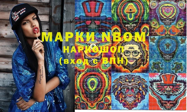 амфетамин Гусиноозёрск