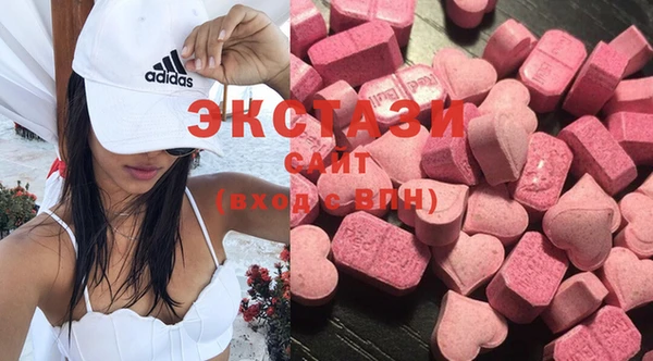 амфетамин Гусиноозёрск