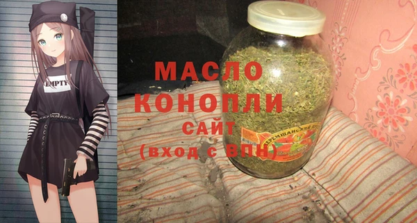 амфетамин Гусиноозёрск