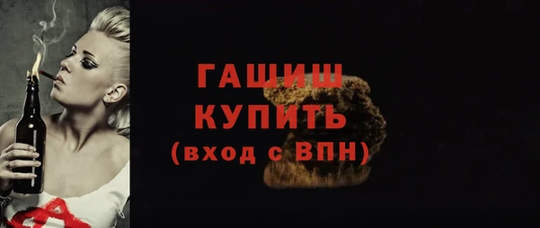 прущий лед Гусь-Хрустальный