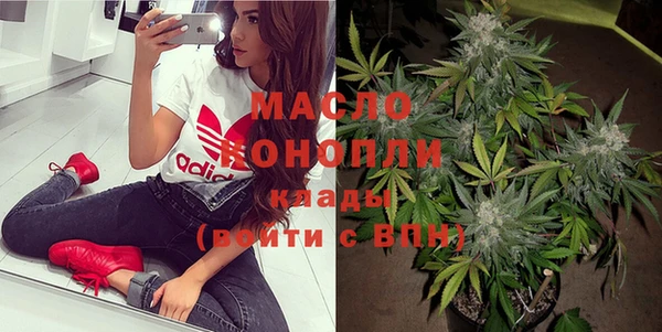 амфетамин Гусиноозёрск