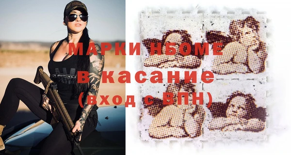 кокаин Кизел