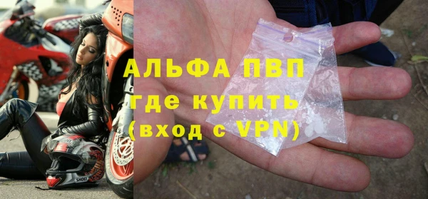 прущий лед Гусь-Хрустальный