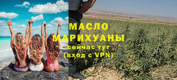амфетамин Гусиноозёрск