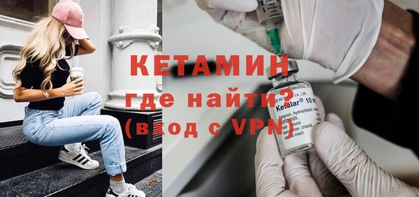 амфетамин Гусиноозёрск