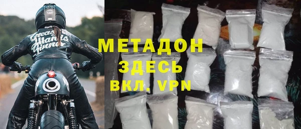 прущий лед Гусь-Хрустальный