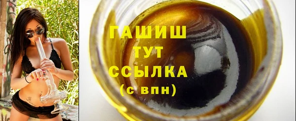 амфетамин Гусиноозёрск
