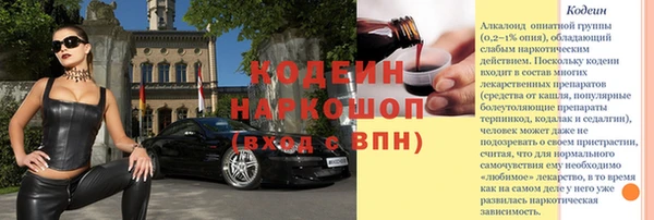 амфетамин Гусиноозёрск