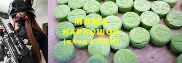 амфетамин Гусиноозёрск