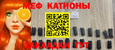 метамфетамин Канаш