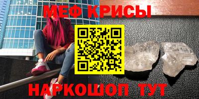 гидра Апшеронск