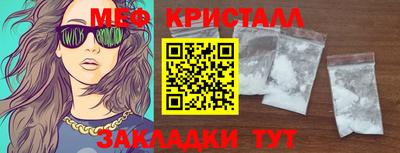 амфетамин Аргун