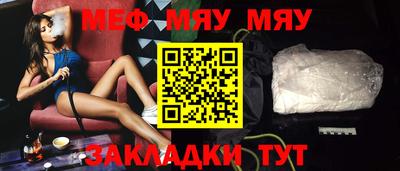 амфетамин Аргун