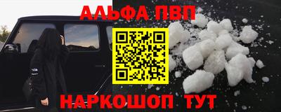 кристаллы Конаково