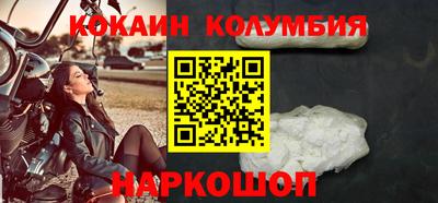 метамфетамин Канаш