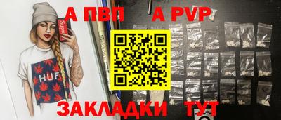 метамфетамин Канаш