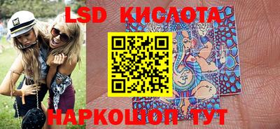 метамфетамин Канаш