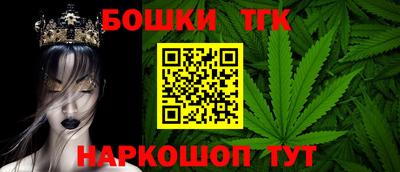 метамфетамин Канаш