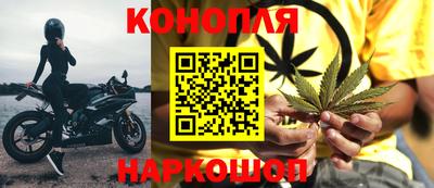 метамфетамин Канаш
