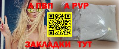 СК Апрелевка