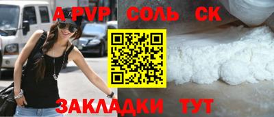 ECSTASY Кандалакша