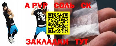 амфетамин Аргун