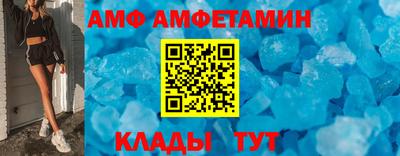 метамфетамин Канаш