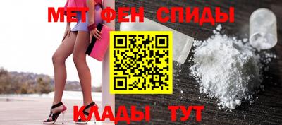 гидра Апшеронск