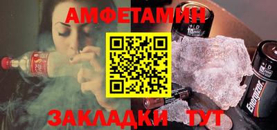 метамфетамин Канаш