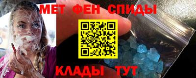 гидра Апшеронск