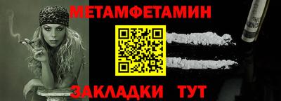 гидра Апшеронск