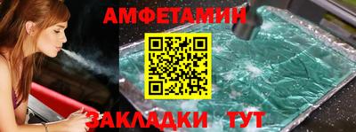 метамфетамин Канаш