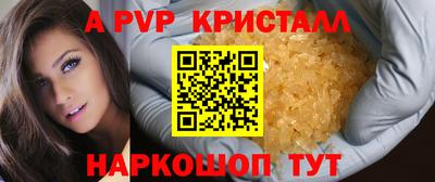 метамфетамин Канаш