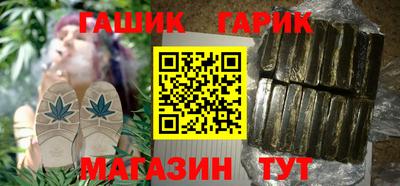 гашик Камышлов