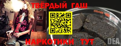 метамфетамин Канаш