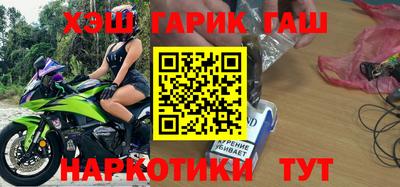 метамфетамин Канаш