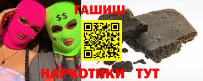 метамфетамин Канаш