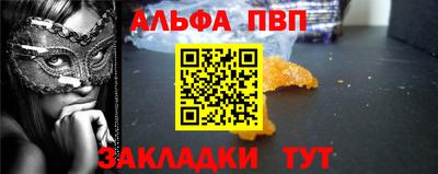 гидра Апшеронск