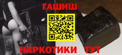 гашик Камышлов