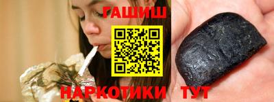 гашик Камышлов