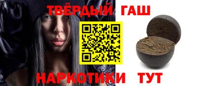 гашик Камышлов